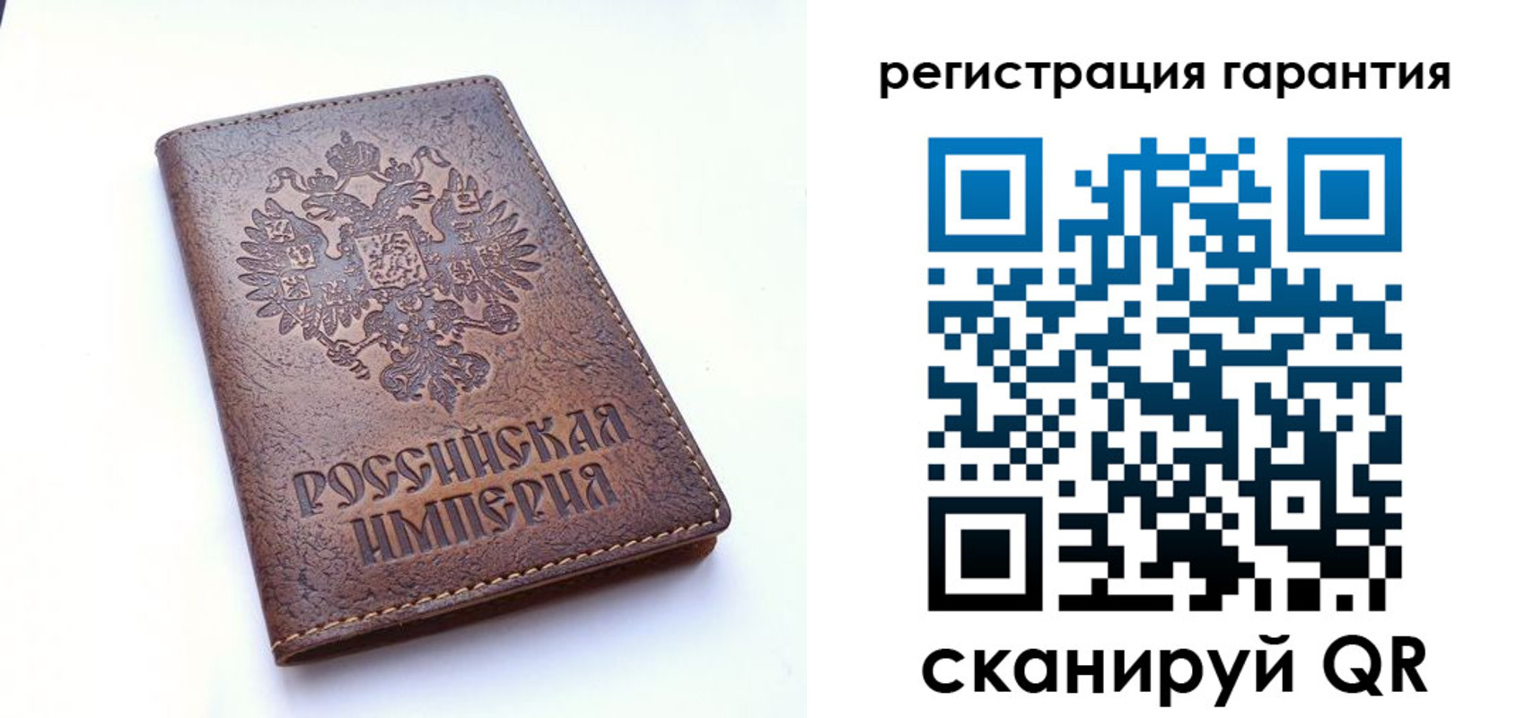 прописка регистрация в Осе
