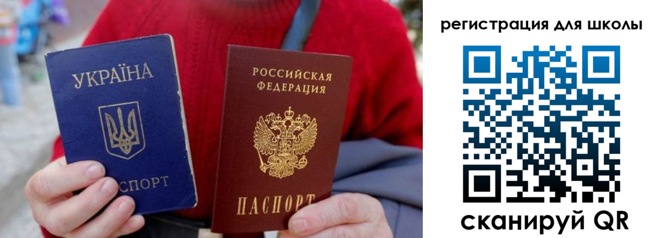 миграционный учет в Осе